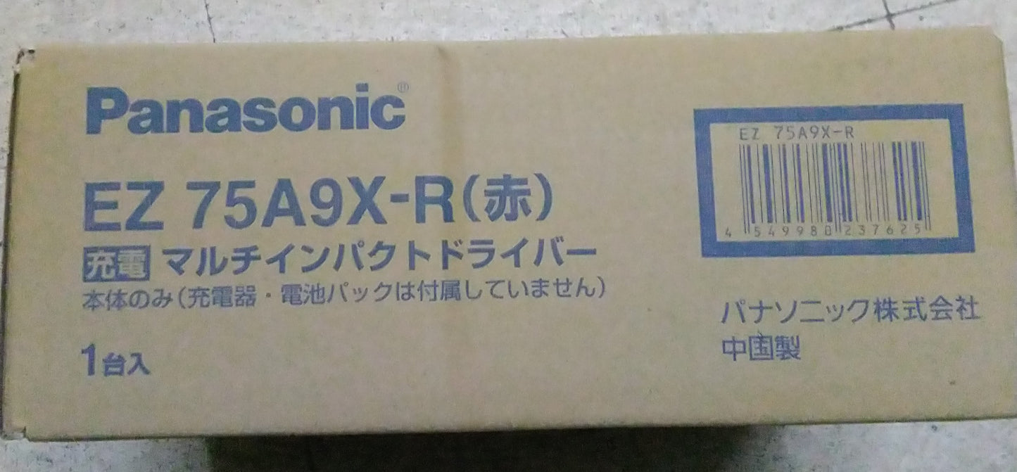 【展示品】Panasonic 18vマルチインパクトドライバー【本体】 EZ75A9XR