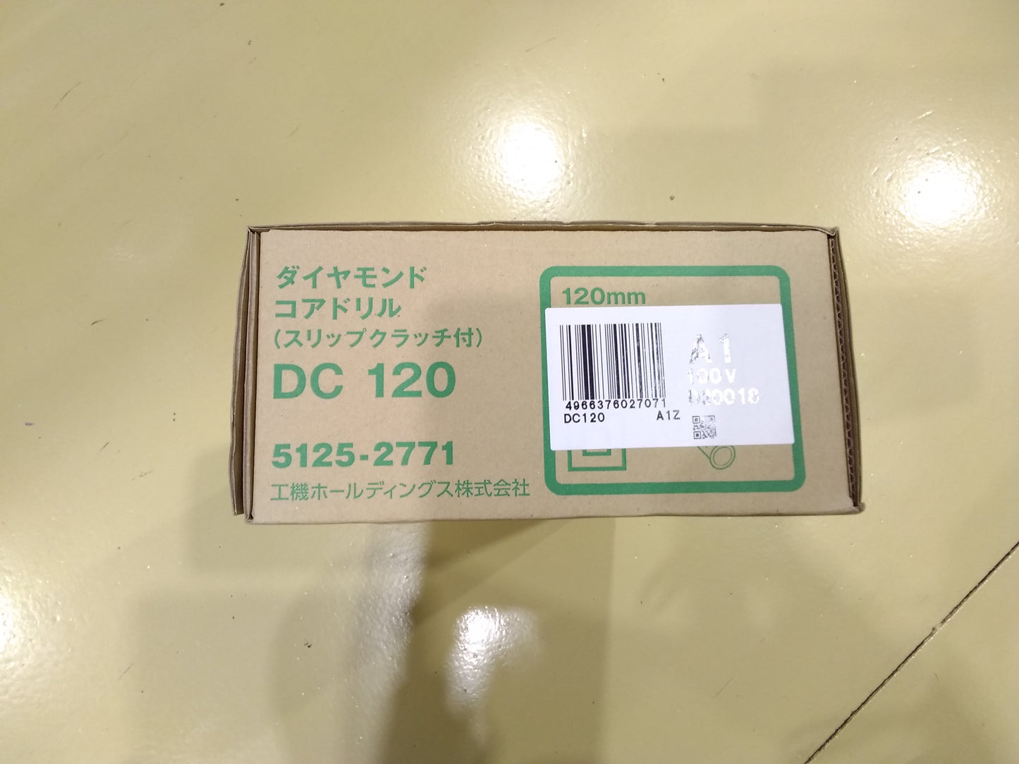 【展示品】HiKOKI コアドリル DC-120