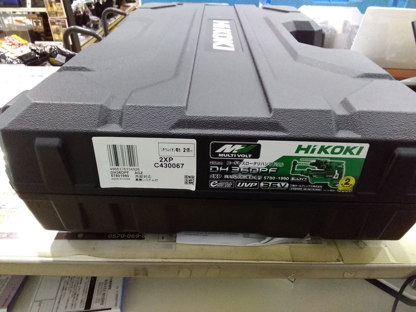 【新品】HiKOKI 充電ハンマドリル DH36DPF(2XP)