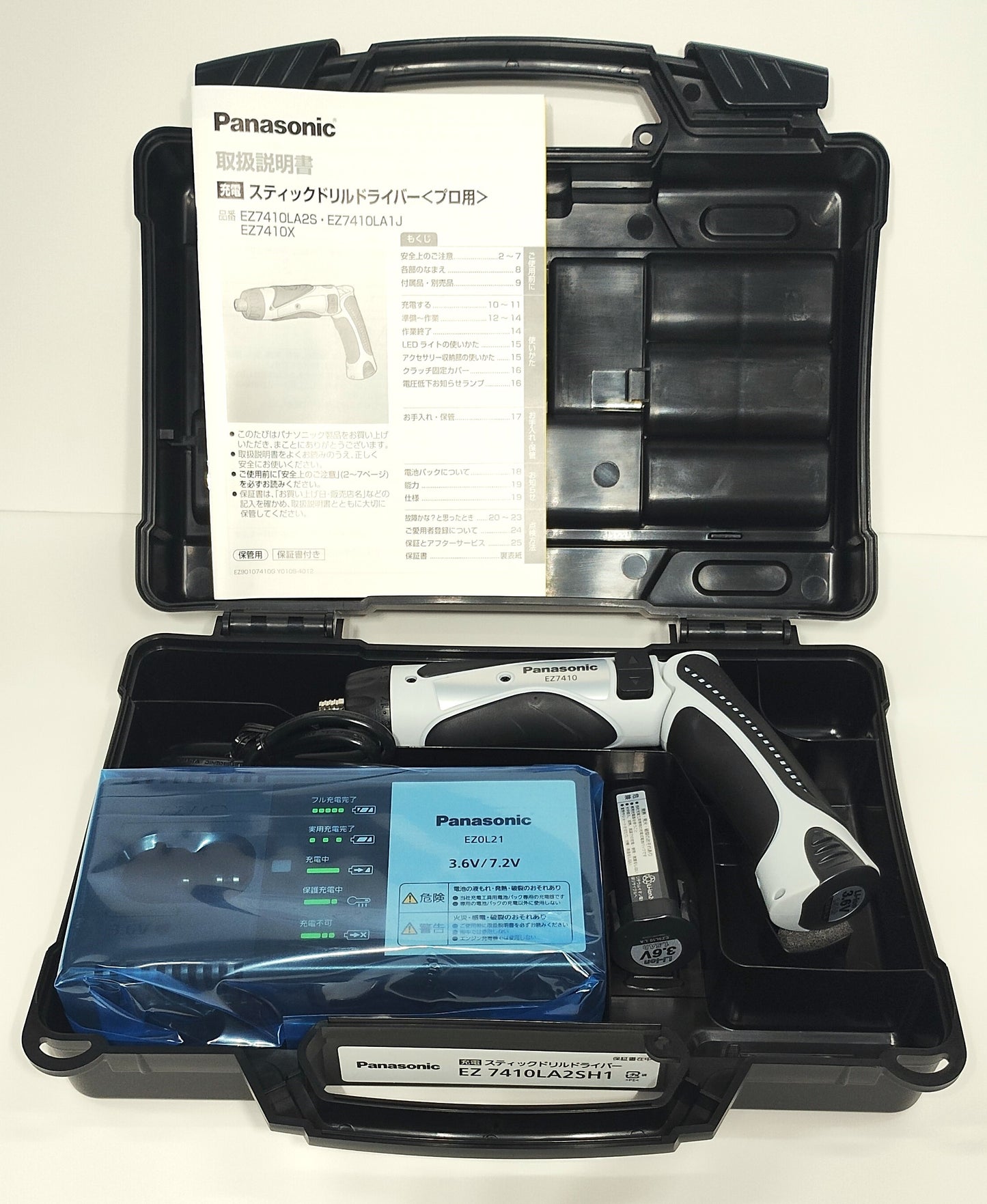 【定価40%OFF・新品】Panasonic 3.6Vスティックドリルドライバ EZ7410LA2SH1(グレー)