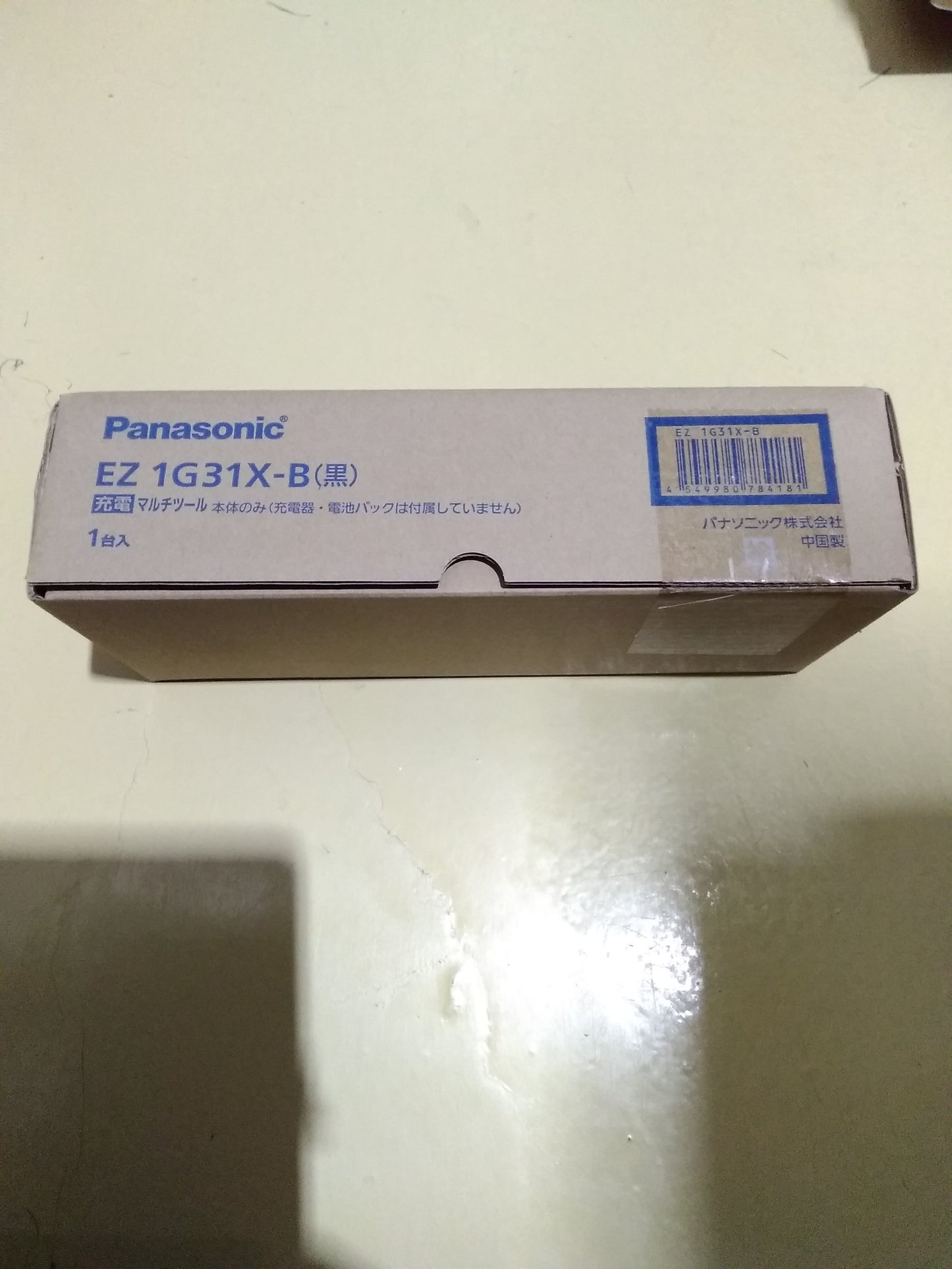 【新品】Panasonic 10.8Vマルチツール本体 EZ1G31X-B