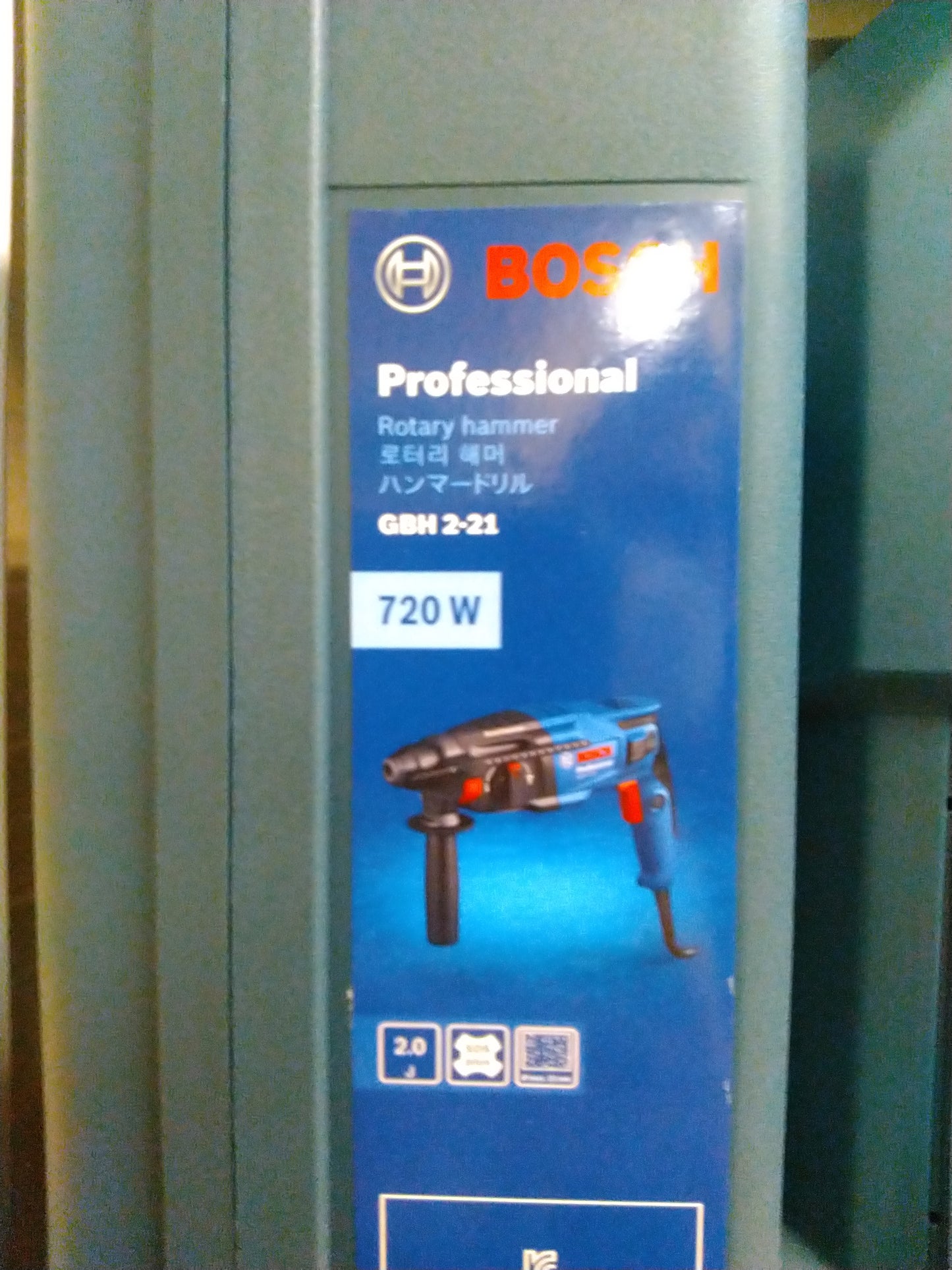 【新品】BOSCH ハンマードリル GBH2-21