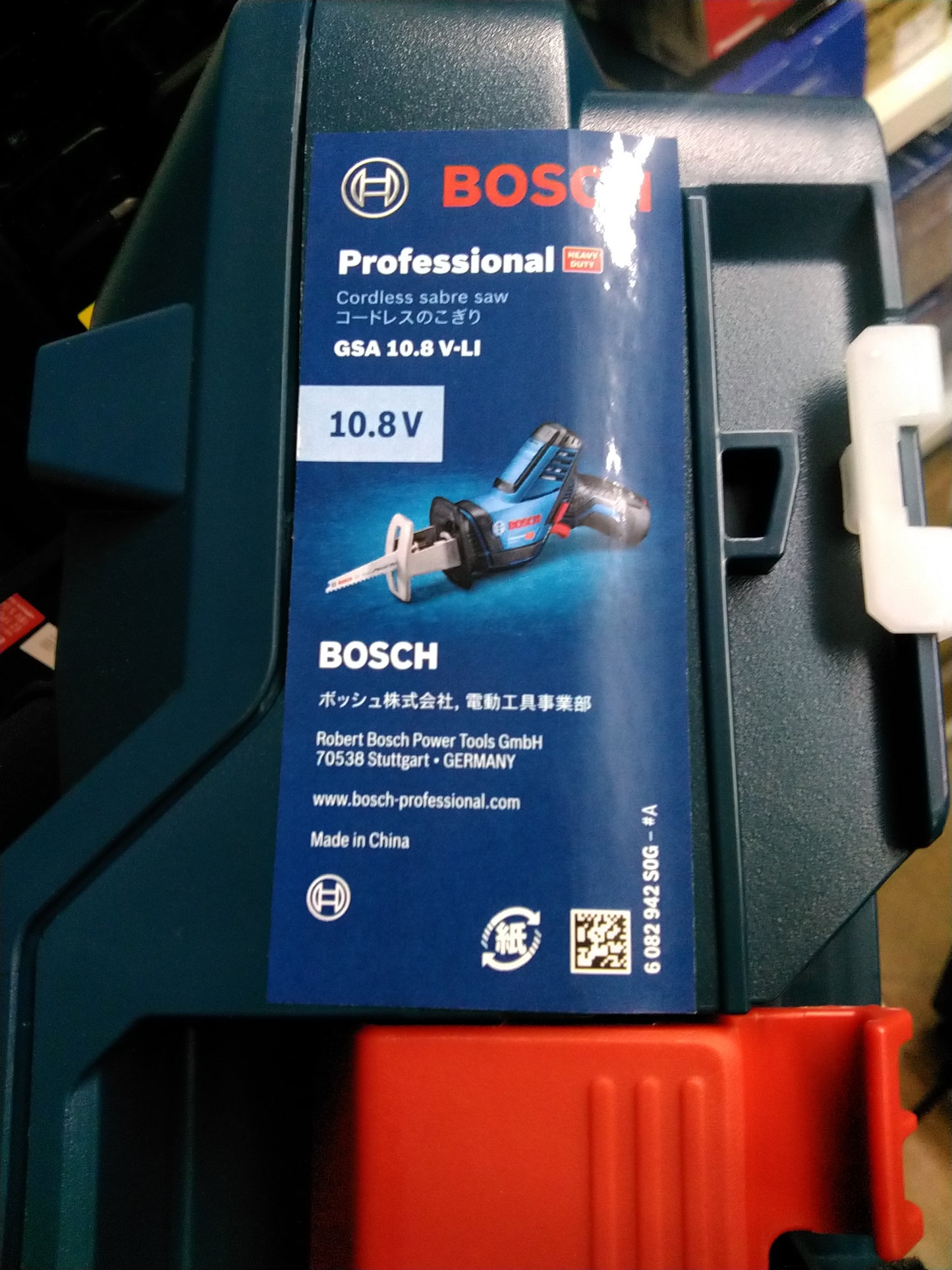 【展示品】BOSCH 10.8v充電セーバーソー GSA10.8V-LIN