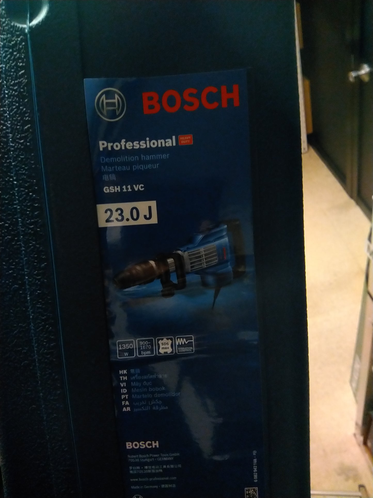 【展示品】BOSCH はつりハンマー GSH11VC