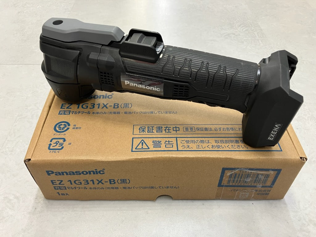 【定価35%OFF・展示品】Panasonic 10.8V充電マルチツール EZ1G31X-B(本体のみ)