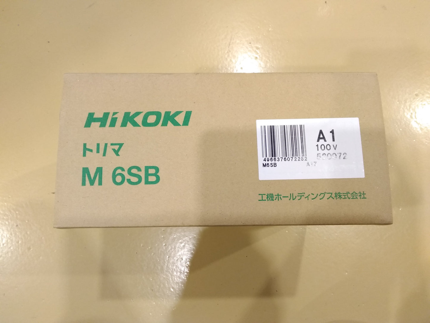 【展示品】HiKOKI トリマ M6SB
