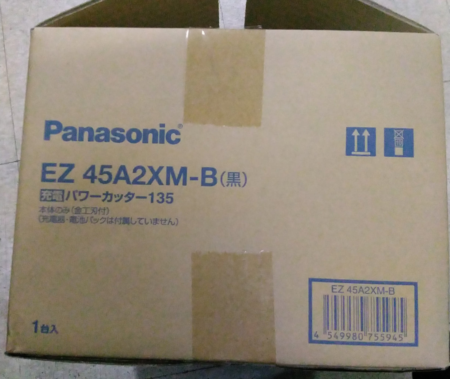 【展示品】Panasonic 18vパワーカッター【本体】 EZ45A2XM-B
