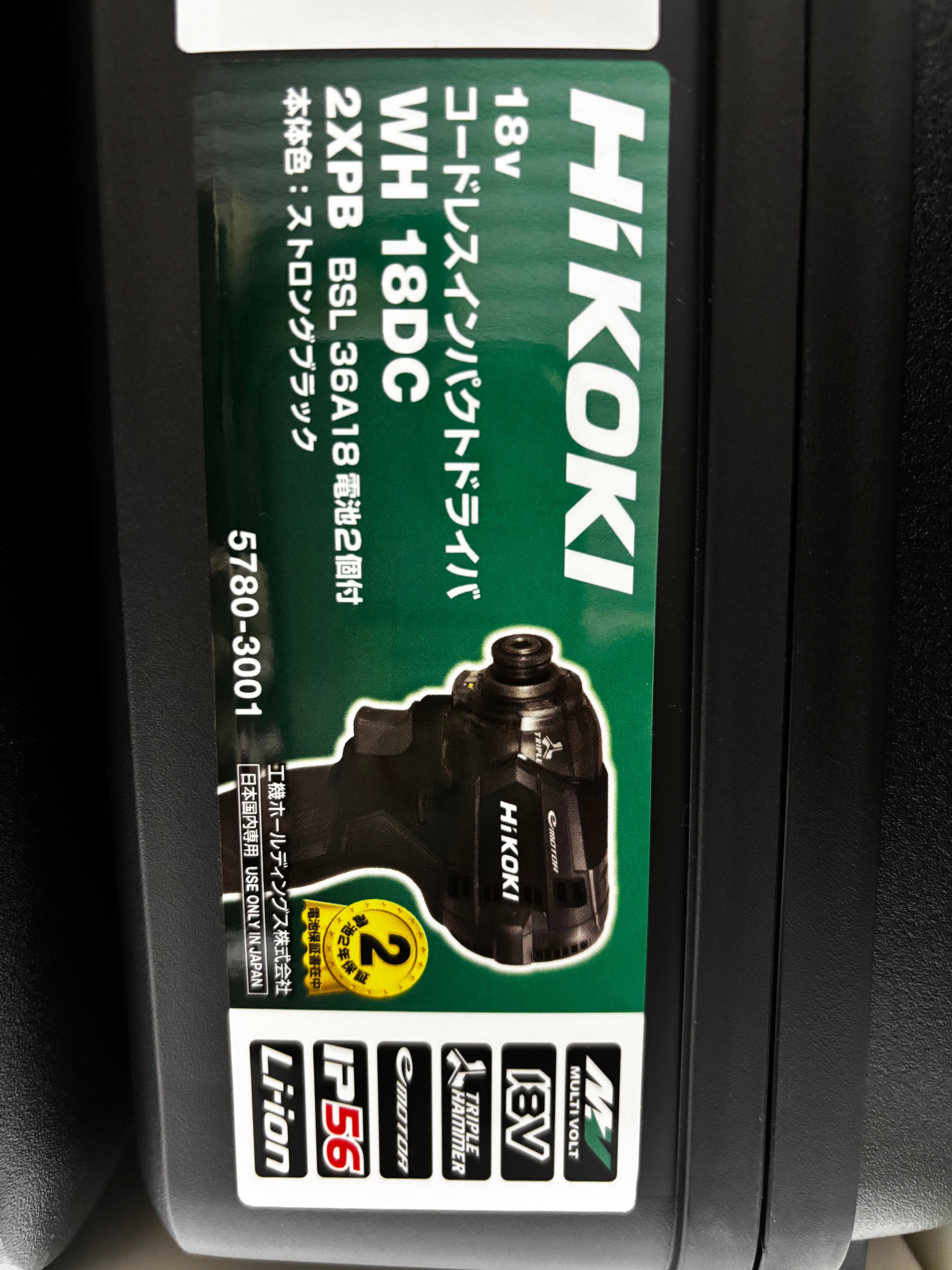 旧バッテリ仕様］コードレスインパクトドライバWH18DC （2XPB