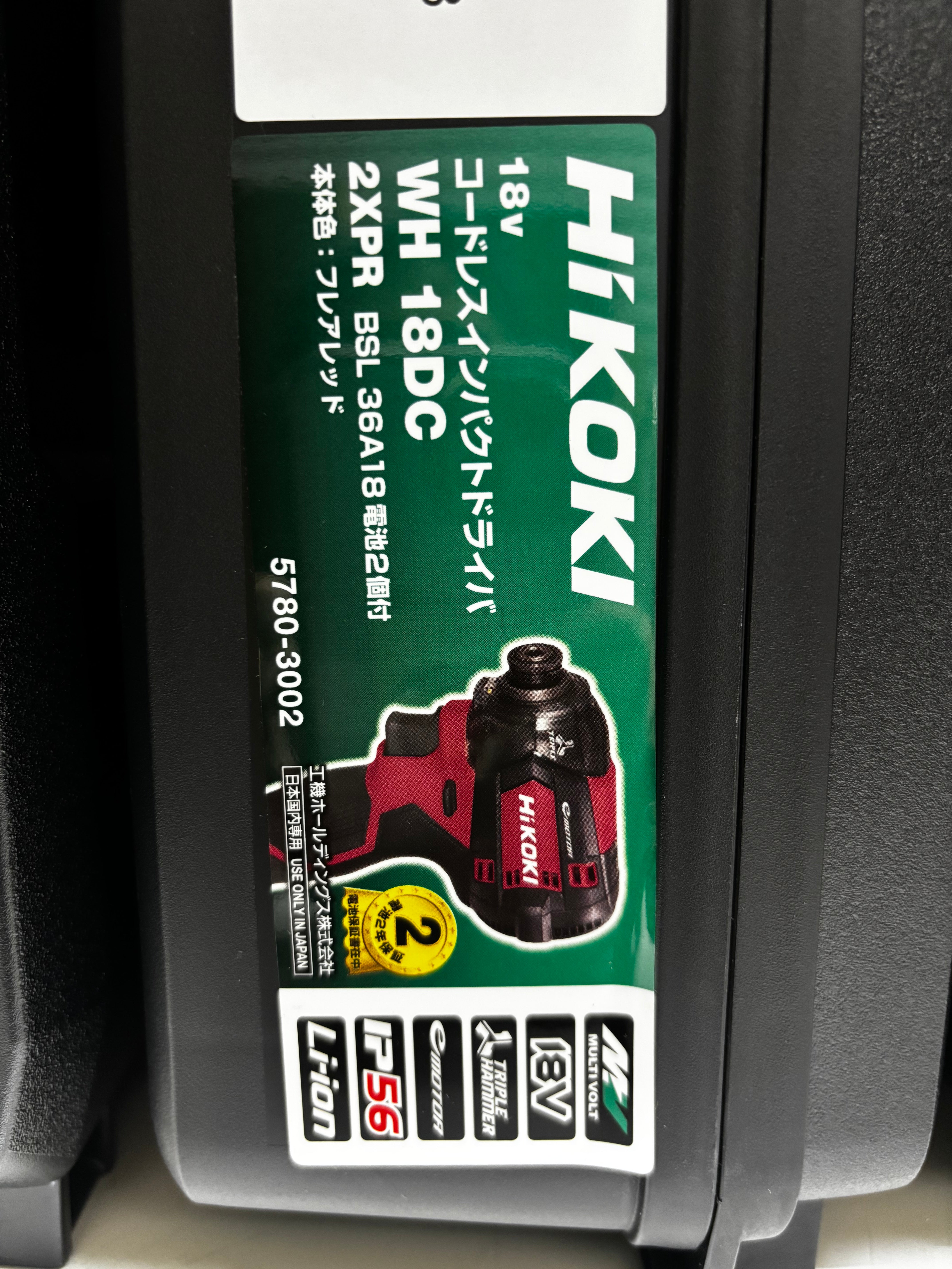 旧バッテリ仕様］コードレスインパクトドライバWH18DC （2XPR