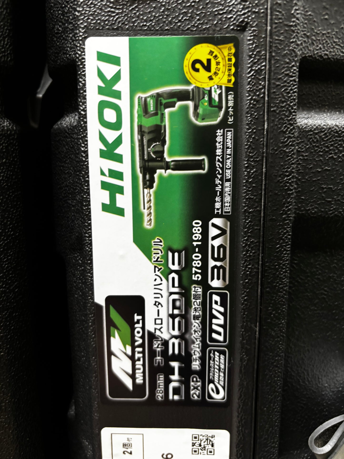 ［Sランク］コードレスロータリハンマドリル DH36DPE（2XP）