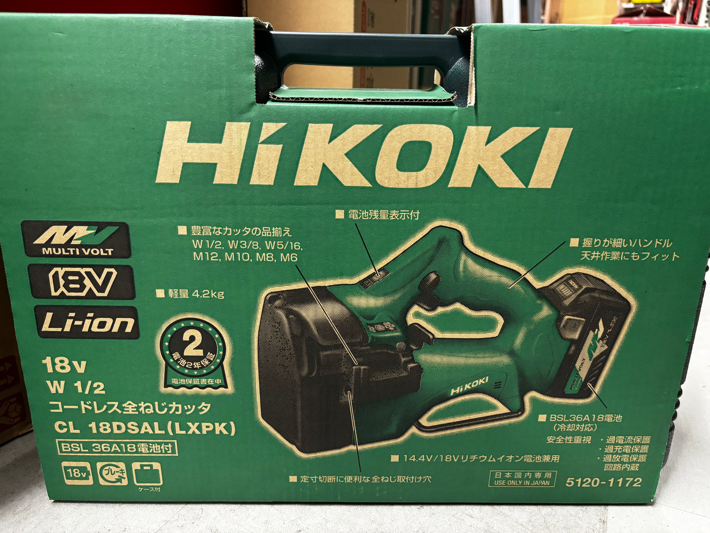 ［Sランク］コードレス全ねじカッタ CL18DSAL(LXPK)