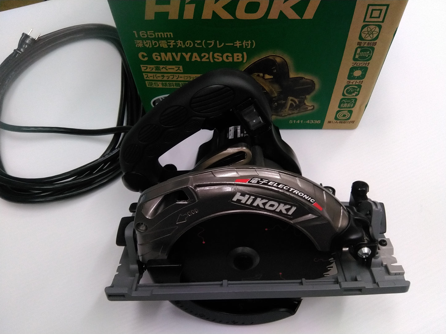 ＨｉＫＯＫＩ　深切り電子丸のこ／Ｃ６ＭＶＹＡ２（ＳＧＢ）