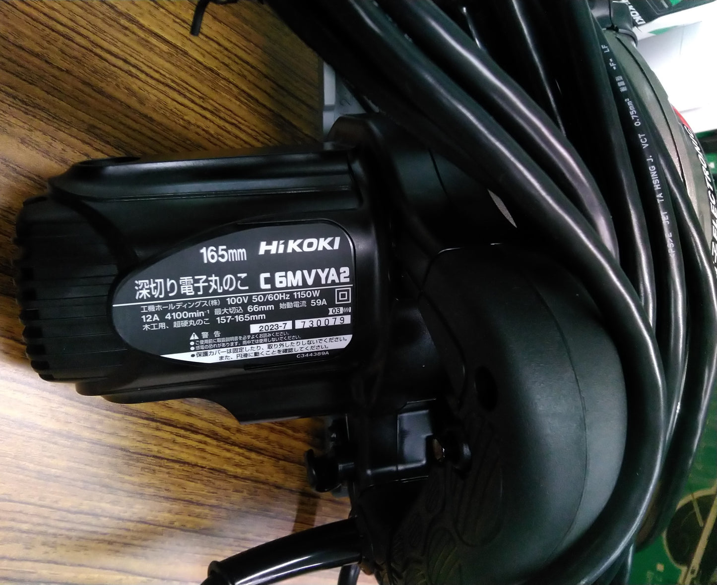 【展示品】HiKOKI 深切り電子丸ノコ　C6MVYA2(SGB)