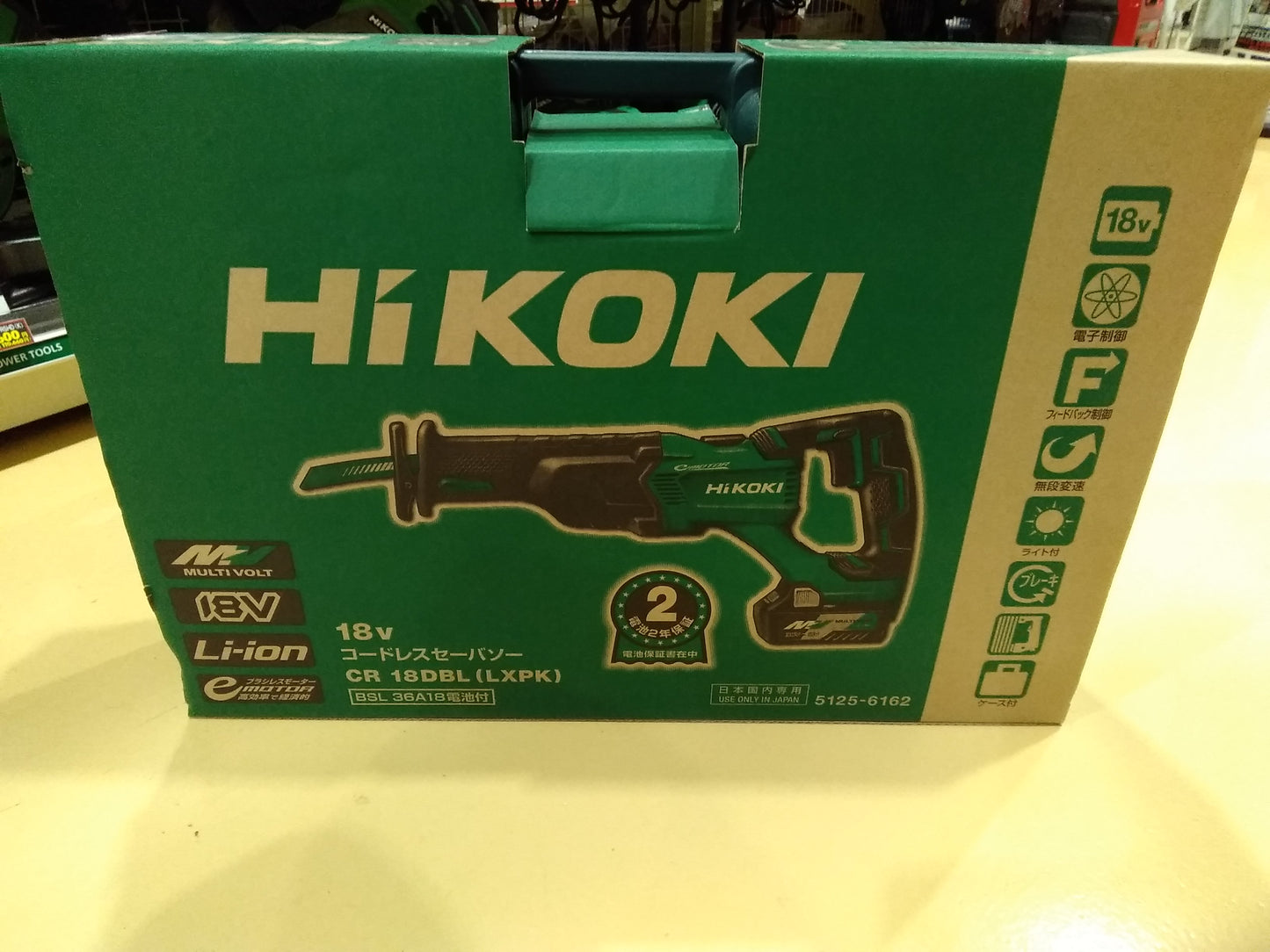 【新品】ＨｉＫＯＫＩ セーバソー CR18DBL LXPK