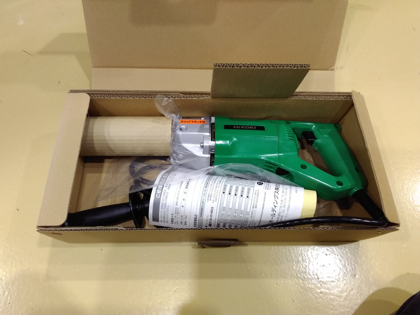 【展示品】ＨｉＫＯＫＩ コアドリル DC-120