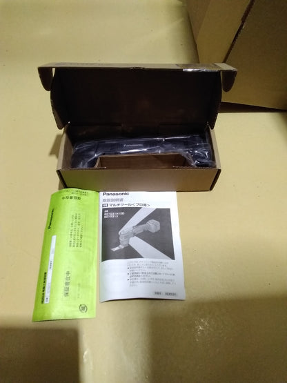 【新品】Panasonic 10.8Vマルチツール本体 EZ1G31X-B
