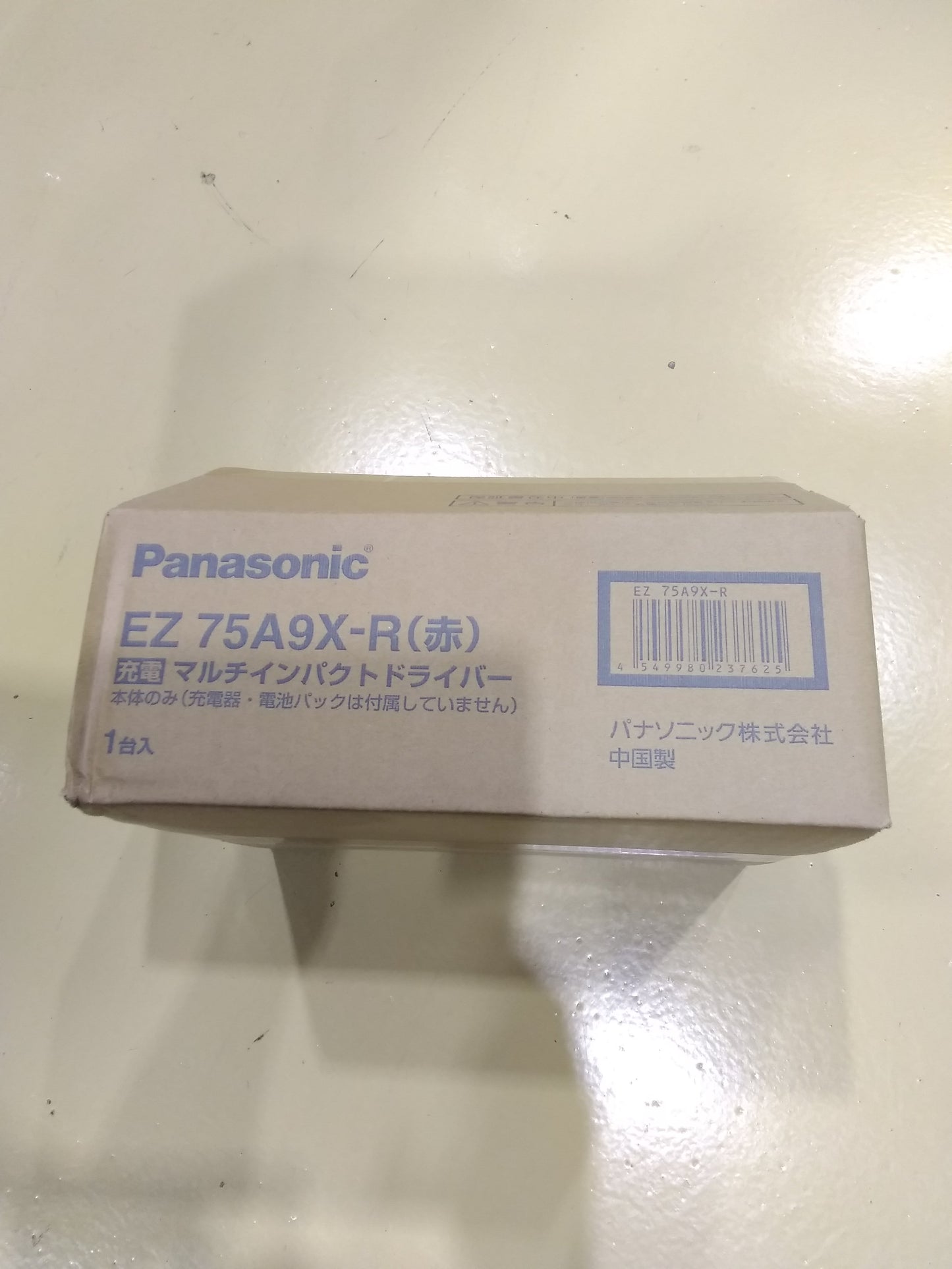 【展示品】Panasonic 充電マルチインパクト本体 EZ75A9XR