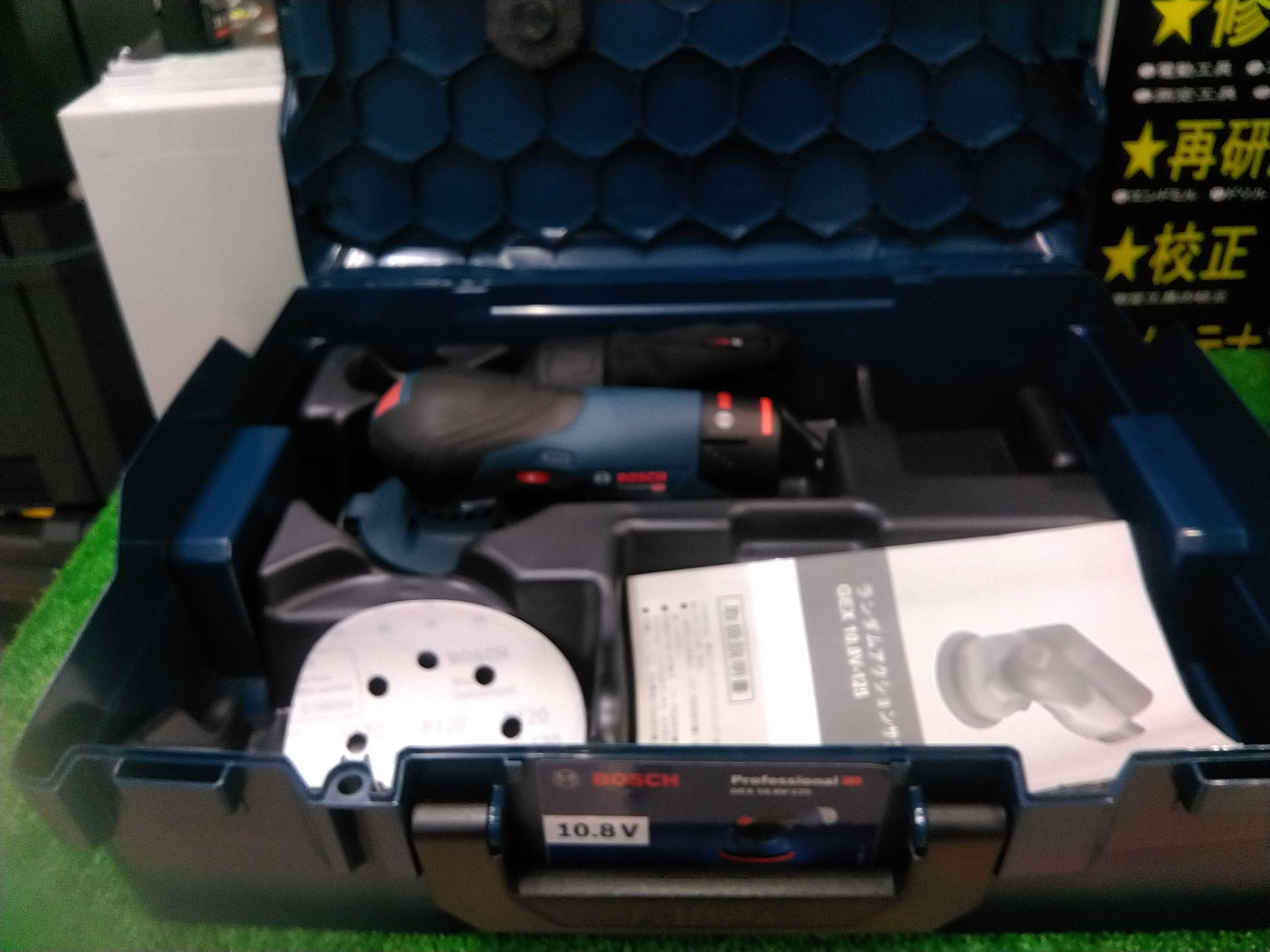 【展示品】GEX10.8V-125H