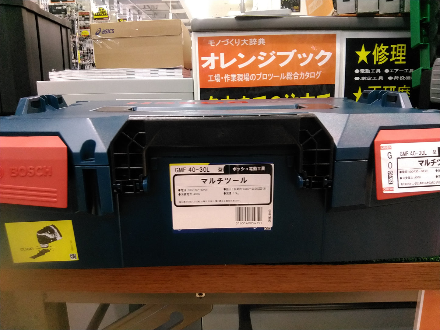 【展示品】BOSCH　マルチツール　GMF40-30L