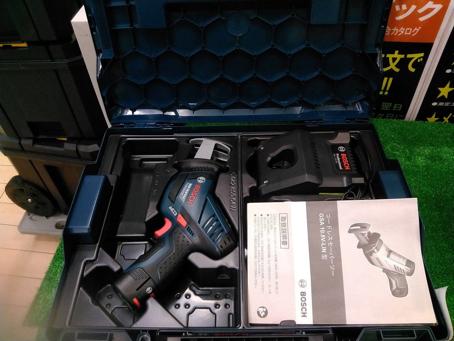 【展示品】BOSCH 10.8Vコードレスセーバーソー