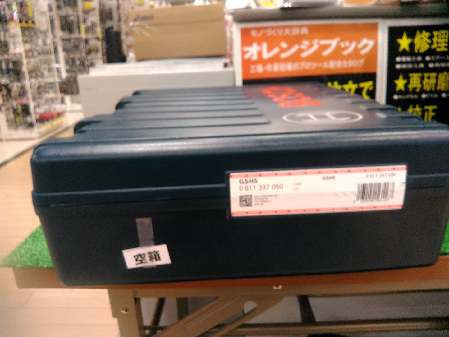 【展示品】BOSCH　はつりハンマー　GSH5