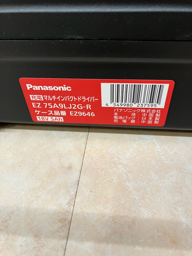 【新品】Panasonic 充電マルチインパクトドライバー EZ75A9LJ2G-R