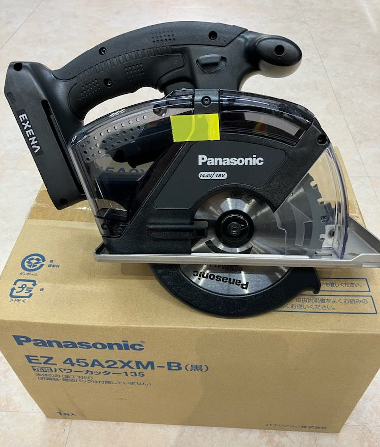 定価35%OFF・展示品】Panasonic 充電パワーカッター EZ45A2XM-B 定価35%OFF・展示品】Panasonic 充電パワーカッター EZ45A2XM-B