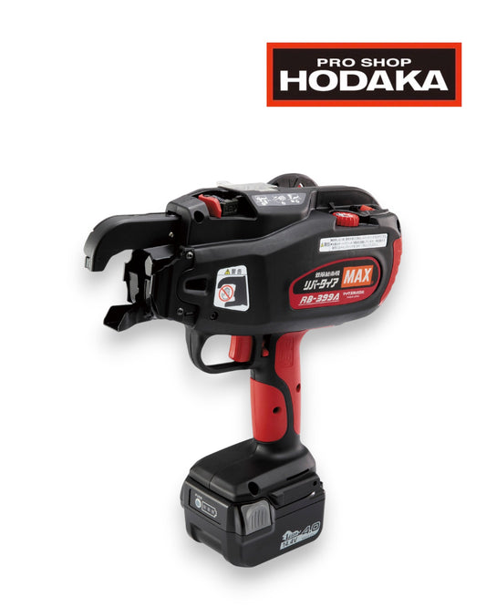 【参考売価から174,500円引き】マックス鉄筋結束機　リバータイアRB-399A-B2C/40A