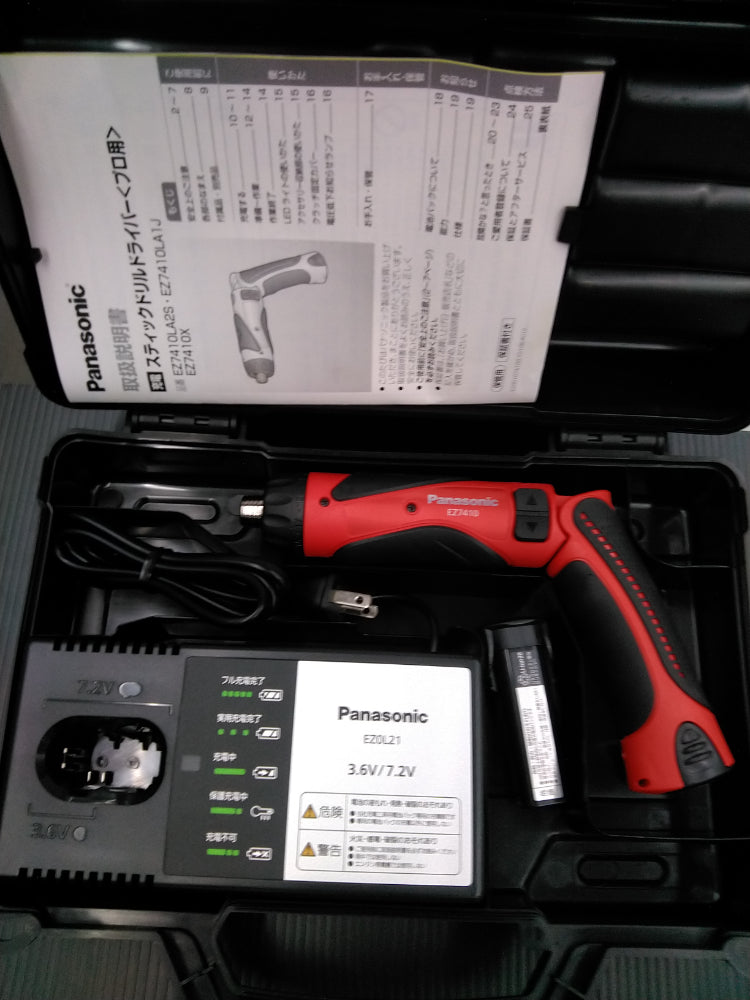 【定価30％OFF・新品】Panasonic 充電スティックドリルドライバー  EZ7410LA2SR1（3.6V 1.5Ah電池2個セット／赤）