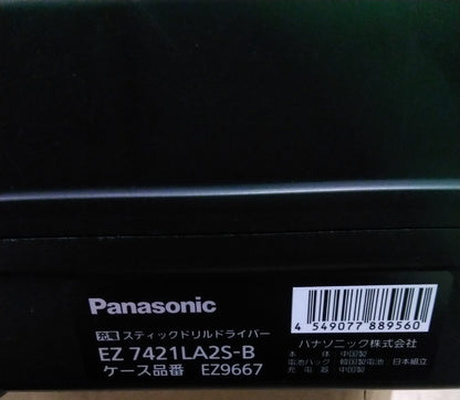 【新品】Panasonic　7.2ｖスティックドリルドライバー　EZ7421LA2S-B