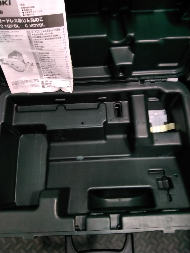 【新品】HiKOKI コードレス集じん丸のこ C18DYBL (LXPK)　