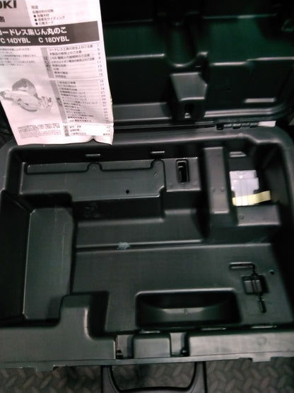 【新品】HiKOKI コードレス集じん丸のこ C18DYBL (LXPK)　